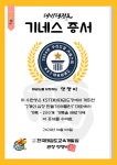 KST태비태권도