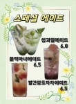 카페해올
