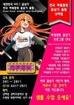 파워점핑 줄넘기클럽 상하점