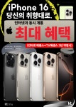 KT 다온정보통신 중화산점