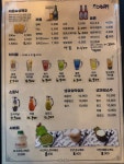 촌댁맥주 무선죽림점