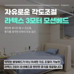 보금한방병원