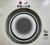 대한냉열