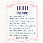 클라라음악학원
