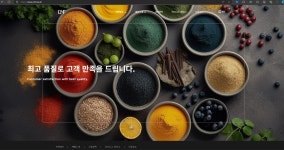 씨엔에프