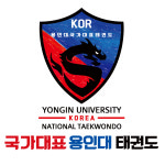 용인대국가대표태권도스쿨