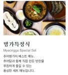 이해윤추어명가 청주지웰시티점