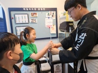 옥정 합기도 해동검도 줄넘기 패밀리도장