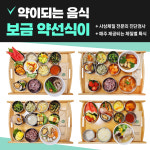 보금한방병원