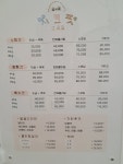 시크펫그루밍