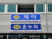 제이모터스