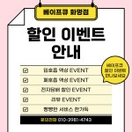 베이프큐 화명점