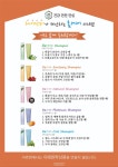 해울믈헤어 아델라 | 아델라헤어앤스파