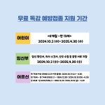 늘봄내과의원