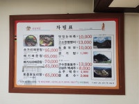 신신가든