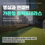 보금한방병원