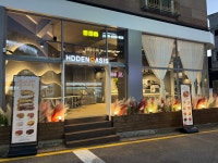 히든오아시스 동탄센트럴파크점