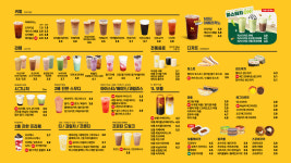 트리플에이커피 안성공도점