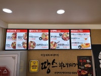 땅스부대찌개 사천사남점
