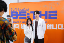 비더컴퍼니