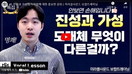 미라클사운드 실용음악 스튜디오