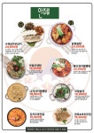 막리단길 평택청북점