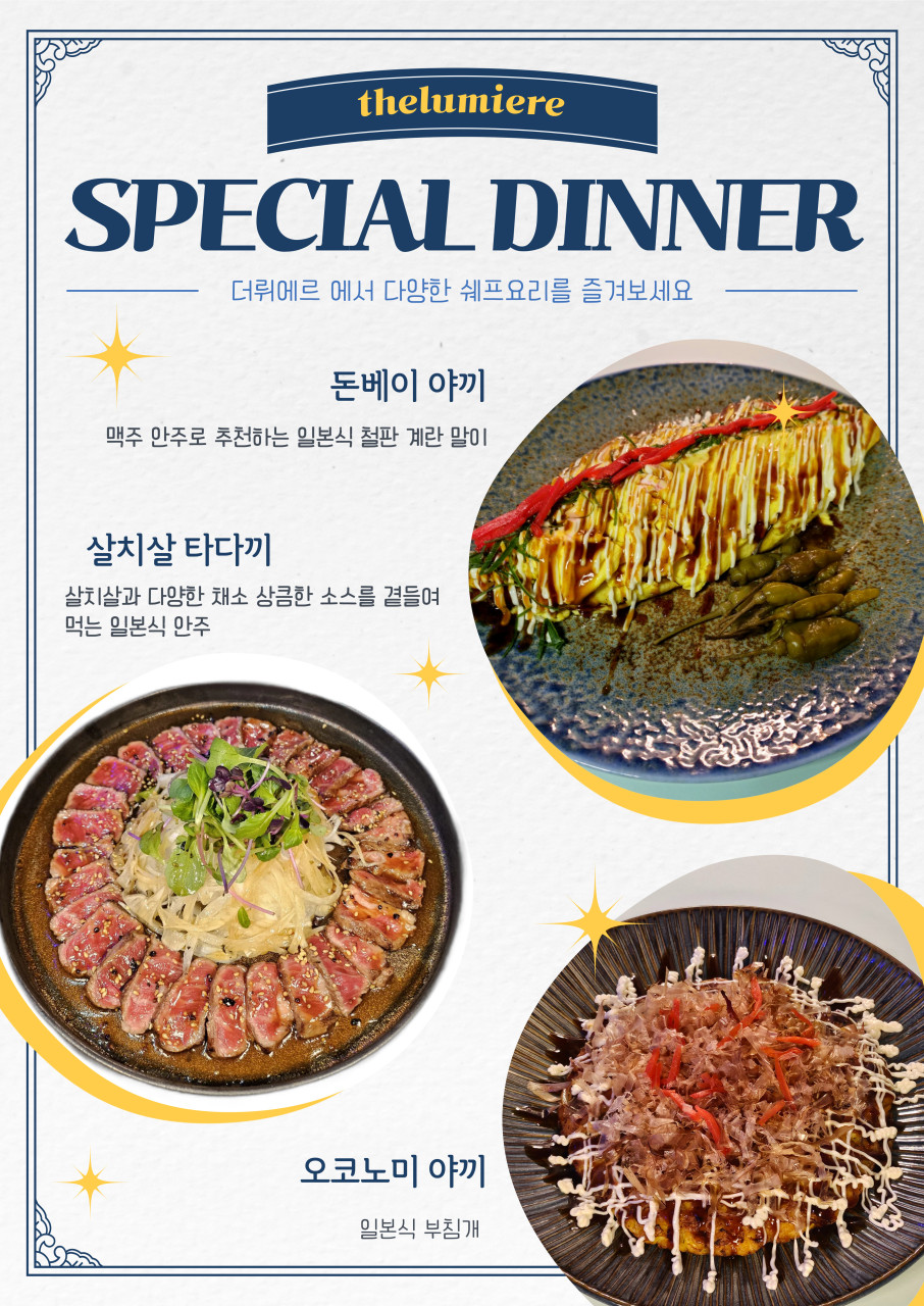 뤼미에르 이미지