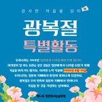 책나무정관독서논술학원