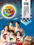 경희대새솔탑태권도