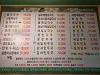 봉평메밀면사무소 서울숲점