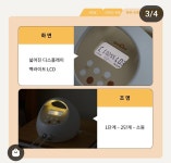 스펙트라 안양의왕대리점