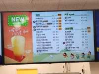 빽다방 부산부곡점