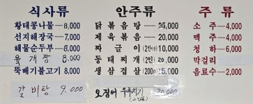지성