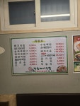 하동원조돼지국밥