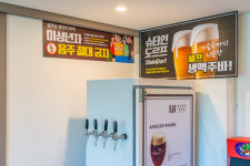 룰루랄라 강하점