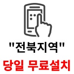 중앙열쇠