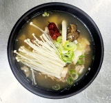 해마루