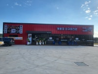 천리어가직영본점