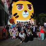 용인대참사랑태권도