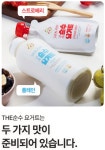 회현마을공동체회현연가협동조합