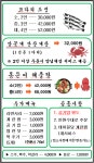 심통골