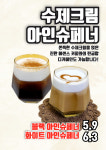 카페 커피라이크 by 폴인투게더 향남