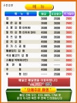 소풍김밥