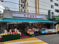 드림마트 신월점