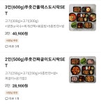 푸줏간고기도시락