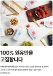 회현마을공동체회현연가협동조합