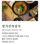 이해윤추어명가 청주지웰시티점