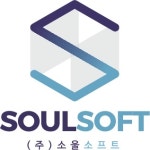 소울소프트
