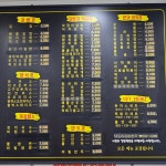 나드리김밥천국영양점
