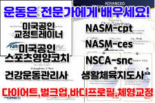 액티브짐 신가점